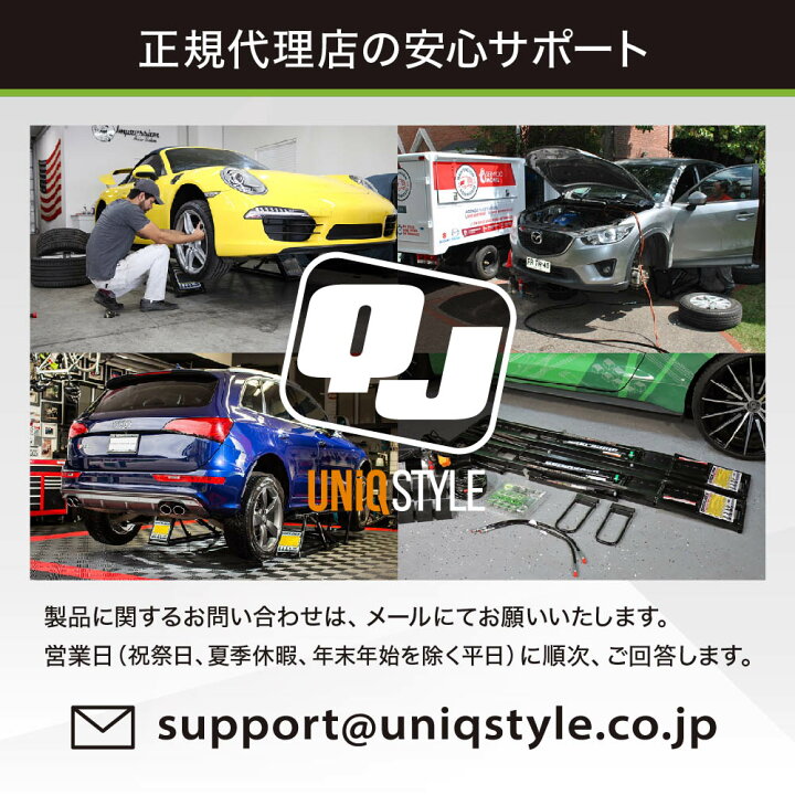 楽天市場】【ATFオイル・各種セットアップ作業済】中古品 Quick Jack 