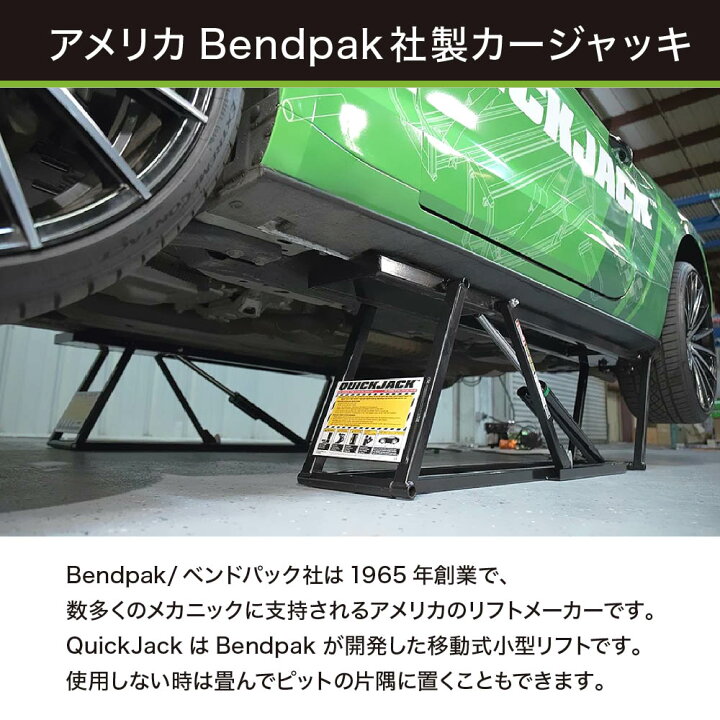 楽天市場】新モデル！ATFオイル 各セットアップ済 Quick Jack 