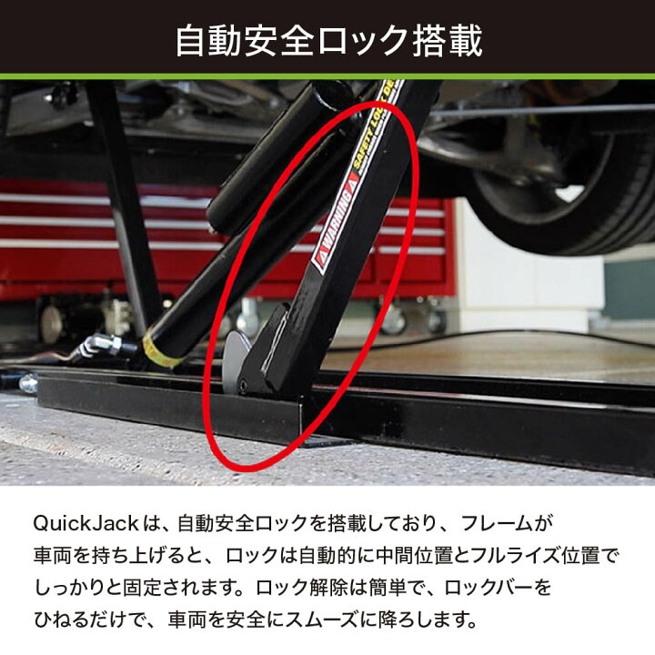 楽天市場】新モデル！ATFオイル 各セットアップ済 Quick Jack 