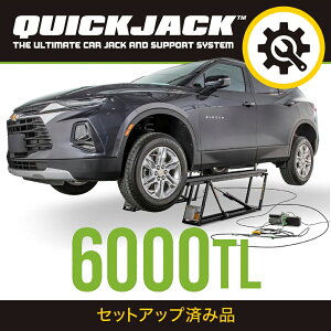 �V���f���IATF�I�C�� �e�Z�b�g�A�b�v�� Quick Jack (�N�C�b�N�W���b�N) 6000TL �J�[�W���b�L �K���[�W�W���b�L �t���A�W���b�L �� ������ ���� �^�C�� ���� ���t�g �W���b�L �J�[���t�g �ԃW���b�L