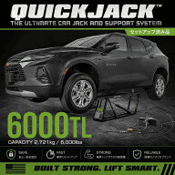 ATFオイル 各セットアップ済 Quick Jack (クイックジャック) カージャッキ 6000TL 車 ガレージジャッキ …