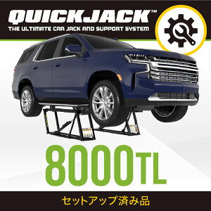 VfIATFIC eZbgAbv Quick Jack (NCbNWbN) 8000TL J[WbL K[WWbL ^C tAWbL 3t    WbL tg J[tg ԃWb