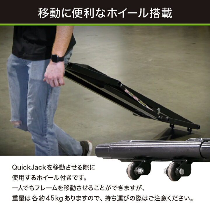 楽天市場】新モデル！ATFオイル 各セットアップ済 Quick Jack 