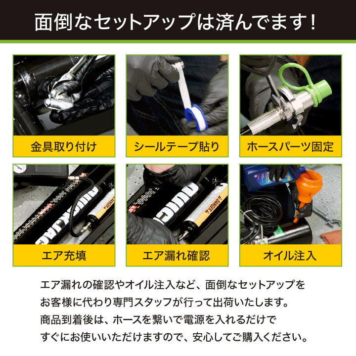楽天市場】新モデル！ATFオイル 各セットアップ済 Quick Jack 