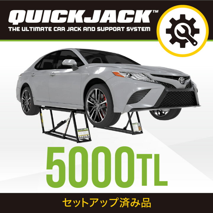 楽天市場】【ATFオイル・各種セットアップ作業済】 Quick Jack 