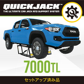 楽天市場】 アメリカ最大手メーカー 持ち運びできるカーリフト 