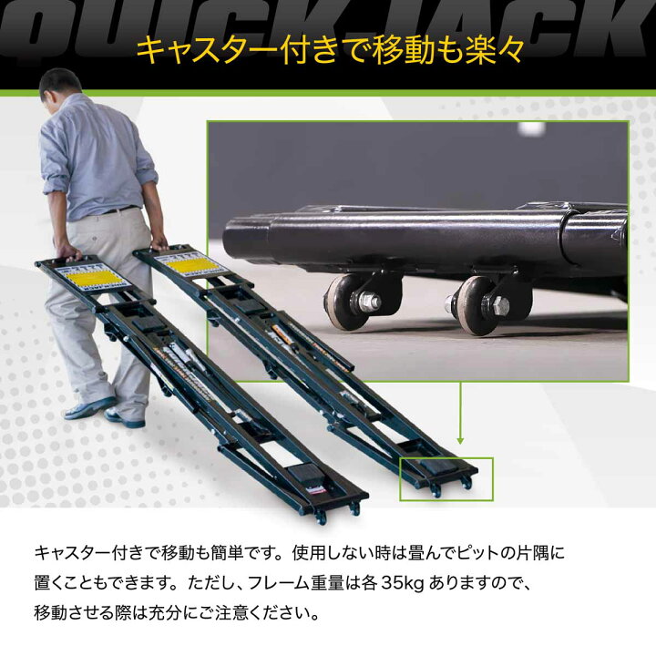 楽天市場】【ATFオイル・各種セットアップ作業済】 Quick Jack 