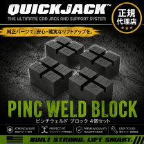 楽天市場】クイック ジャッキ bl 5000slxの通販