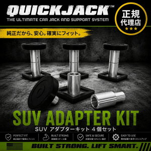 Quick Jack (�N�C�b�N�W���b�N�j6000TL 8000TL 7000/5000 TL�ESLX�p �I�v�V�����i SUV�A�_�v�^�[�L�b�g4�Z�b�g