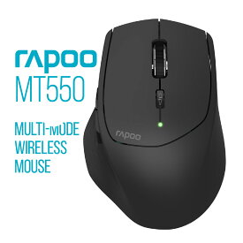 Rapoo MT550 Bluetooth5.0 Bluetooth4.0 Bluetooth3.0 / 2.4GHz マルチデバイス対応 pcマウス ワイヤレス ワイヤレスマウス おしゃれ ブルートゥースマウス パソコンマウス ノート パソコン 用 マウス 小型 電池式 無線 ブルートゥース　MT550G-BK