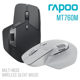 Rapoo MT760M (ミドルサイズ) 充電式 USB 無線 Bluetooth ハイブリットマウス 2.4GHz マルチペアリング 静音 マウス コードレス 横スクロール 疲れにくい 手首 pcマウス ワイヤレス ノートパソコンマウス 充電式マウス ゲーミングマウス MT760M