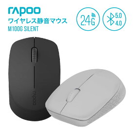 Rapoo M100G Bluetooth / 2.4GHz マルチデバイス対応 マウス 静か ワイヤレス おしゃれ 小型 電池式 無線 ブルートゥース ノート パソコン 用 ワイヤレスマウス 無線マウス パソコンマウス pcマウス ブルートゥースマウス 静音マウス ノートパソコンマウス M100G-DG/LG