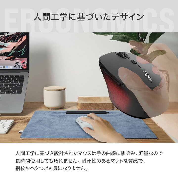 楽天市場】Rapoo M300G Bluetooth / 2.4GHz マルチデバイス対応 pc 