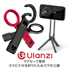 X}zOr Ulanzi MA30 magsafeΉ ܂肽ݎ ~jOr }OZ[t  B_ X}zX^h ZtB[ u cu ubN/bh/_[NOC gуX^h }OZ[tX^