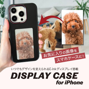 ϏՌX}zP[X TCl[W@\ URR X}[gJo[ E-INK 3.7C` eink X}zP[X iphoneP[X fBXvC iPhone13 iPhone14 Pro Max iPhone15 iPhone15Pro iPhone15ProMax j^[ h~ wh