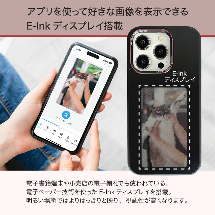 楽天市場】耐衝撃スマホケース サイネージ機能搭載 URR スマートカバー 