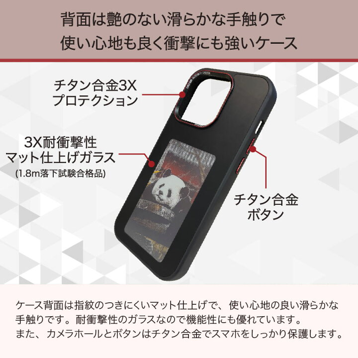 楽天市場】耐衝撃スマホケース サイネージ機能搭載 URR スマートカバー 
