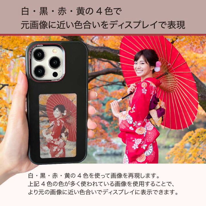 楽天市場】耐衝撃スマホケース サイネージ機能搭載 URR スマートカバー 