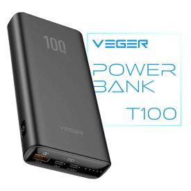 VEGER パワーバンク Power Bank T100 20000mAh 大容量 モバイルバッテリー 100W 出力 急速充電 スマホバッテリー 充電器 3台同時 小型モバイルバッテリー USB-A Type-C Quick Charge3.0 大容量モバイルバッテリー ポータブルバッテリー 避難所 防災グッズ