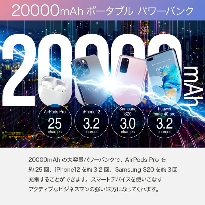 楽天市場】【日本正規代理店 R】 モバイルバッテリー VEGER Power Bank 