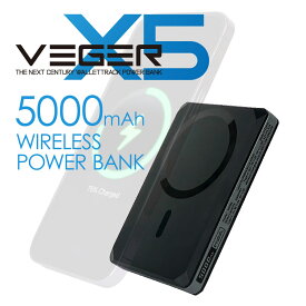 モバイルバッテリー MagSafe対応 5000mAh 3つの機能搭載 AirTag内蔵 ウォレットカード 収納ホルダー付 スマホスタンド パワーバンク 15W iphone16/15 充電チャージャー VEGER Power Bank X5 UQ-W0582-X5