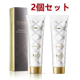 楽天市場 脂肪溶解 クリームの通販