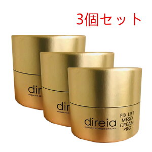 yKi N[|zzzDireia \N[ 30g*3 i̕ێN[ƂĂ Fix Lift Meso Cream tBbNXtg \ N[@fBCA
