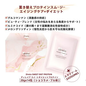 ʌ Z[yKi N[|zzz Direia fBCA XC|g_CGbg veC 20g×14 X[W[ GCWOPA \CveC VR[v GN\\[ EX