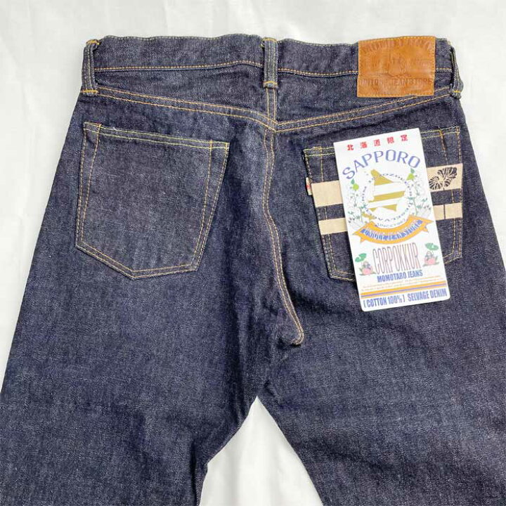楽天市場】桃太郎ジーンズ × UNIQUE JEAN STORE コラボデニム 
