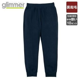 【本当の最安値に挑戦します！】 グリマー GLIMMER スウェツトパンツ 無地 下 パンツ メンズ レディース ジュニア ユニセックス 大きいサイズ コーデ 厚手 スポーツ 速乾 秋 冬 裏起毛 00349-AFP 10.0oz ドライ裏フリース