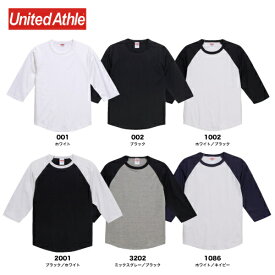 【本当の最安値に挑戦します！】 ユナイテッドアスレ United Athle 5045-01 5.6oz ラグラン3／4スリーブ Tシャツ メンズ レディース 男女兼用 七分袖Tシャツ インナー ラグラン オールシーズン グレー ブラック 綿 全6色 S～X