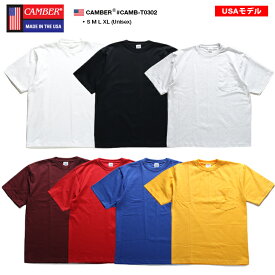 【本当の最安値に挑戦します！】 CAMBER キャンバーTシャツ 無地 半袖 メンズ レディース ユニセックス 大きいサイズ 厚手 ストリート アメカジ 米国製 CAMB-T0302 8oz マックスウェイト ポケットTシャツ インポート 特別染料 黒 ネイ