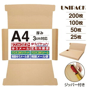 yzmA4nNbN{bNX ~Vړ NbN|Xg A4i{[ 3cmΉ ő TCY ʔ̃{bNX RpNg  䂤pPbg 炭炭J } RpNg `