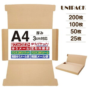 yzmA4nNbN{bNX NbN|Xg  A4i{[ 3cmΉ ő TCY ʔ̃{bNX RpNg  䂤pPbg 炭炭J } RpNg `O Ki 