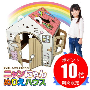 yP10{zjɂʂ肦nEX _{[nEX q gݗĊȒP hG Ntg LbYnEX ܂܂ X񂲂 LbYeg  nEX 閧