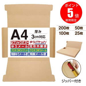 y|Cg5{^zmA4nNbN{bNX ~Vړ NbN|Xg A4i{[ 3cmΉ ő TCY ʔ̃{bNX RpNg  䂤pPbg 炭炭J } R