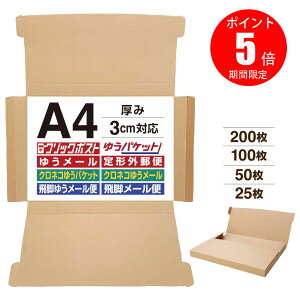 y|Cg5{^zmA4nNbN{bNX NbN|Xg  A4i{[ 3cmΉ ő TCY ʔ̃{bNX RpNg  䂤pPbg 炭炭J } RpNg `