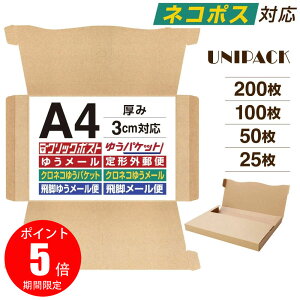 y|Cg5{^zmA4nNbN|Xg  A4i{[ 3cmΉ ő TCY ʔ̃{bNX RpNg  䂤pPbg 炭炭J } RpNg `O Ki  