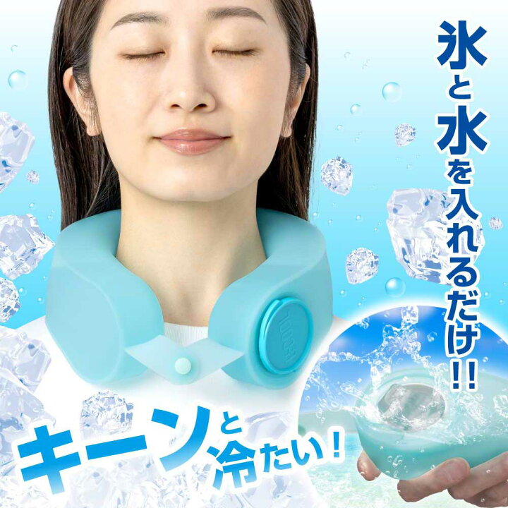 楽天市場】【楽天3冠☆送料無料】 [公式] シリコーン アイスパック 