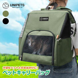 【送料無料】ペットキャリーバッグ［折りたたみ式リュック］通院 散歩 災害時 旅行 猫 ねこ ネコ ペットグッズ ペット用品