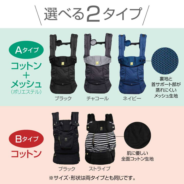 楽天市場】【送料無料】LÍLLÉbaby (リルベビー) ［並行輸入品］ベビー 