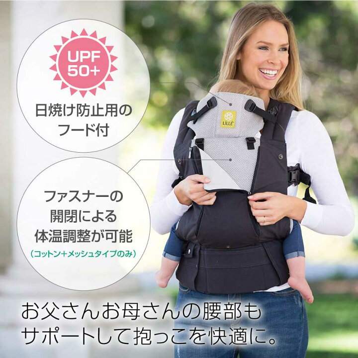 楽天市場】【送料無料】LÍLLÉbaby (リルベビー) ［並行輸入品］ベビー 