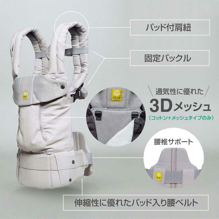 楽天市場】【送料無料】LÍLLÉbaby (リルベビー) ［並行輸入品］ベビー 