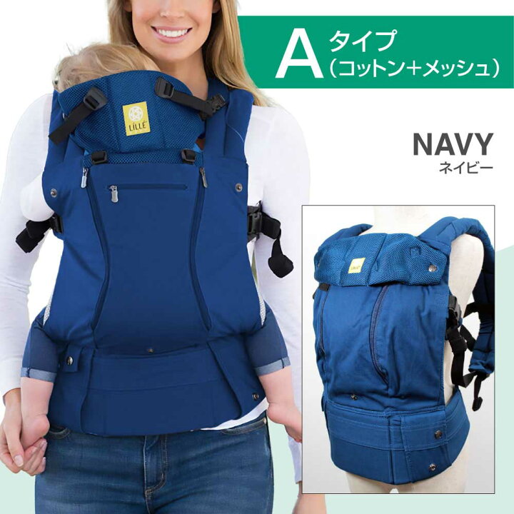 楽天市場】【送料無料】LÍLLÉbaby (リルベビー) ［並行輸入品］ベビー 