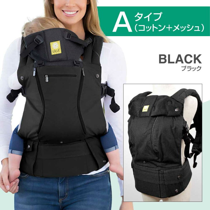 楽天市場】【送料無料】LÍLLÉbaby (リルベビー) ［並行輸入品］ベビー 