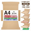 【送料無料】［A4］クリックポスト 箱 A4段ボール 3cm対応 最大サイズ 通販ボックス コンパクト 箱 ゆうパケット らくらくメルカリ便 宅急便 コンパクト 定形外 規格内 梱包箱 日本郵便 ゆうメール マルチケース フリマ オークション クリックボックス UNIPACK
