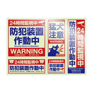 yIzm~^Cv^ő10ԘAnhƃXebJ[ 5Zbg hƑu쓮 Ҍ 24ԊĎ V[ x hƑ΍ h S fh~ ZLeB[XebJ