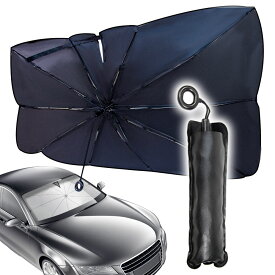 【送料無料！】【柄がないリング紐タイプ】車用サンシェード 日よけ 車 傘型サンシェード 車 フロント 傘式 車 軽自動車 大型 家用 車シェード フロントシェード カーサンシェード ワンタッチシェード 紫外線防止