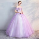 ステージ 衣装 プリンセスラインドレス パープル 演奏会用ドレス カラードレス お姫様 パーティードレス 成人式 ロングドレス 刺繍 フォーマルドレス お姫様 オフショルダー 高級感 ウエディングドレス 花嫁 二次会 結婚式 発表会 コンサート 小きい セミオーダー 編み上げ