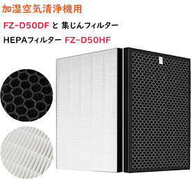 楽天市場 プラズマクラスター フィルターの通販